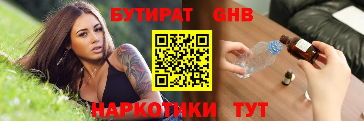 Где купить  Канабис  Вход с VPN  Альфа ПВП СК   Кокаин  ГАШИШ  Избербаш  Мефедрон кристаллы 