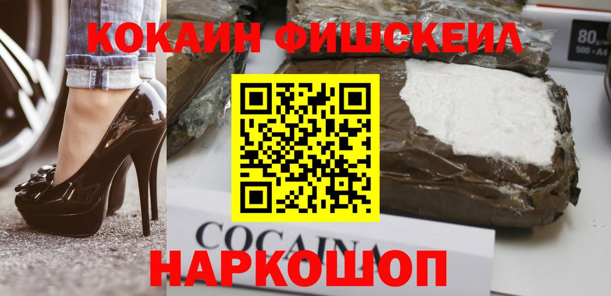 ГАШ Избербаш