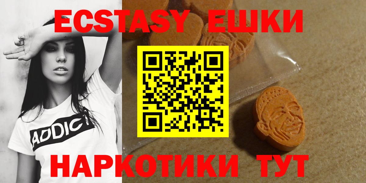 ЭКСТАЗИ VHQ Избербаш