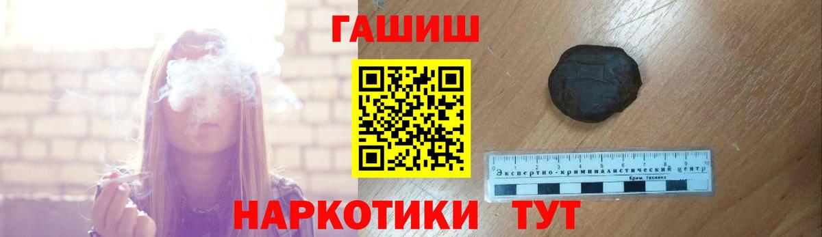 Избербаш  ГАШ индика сатива  ГАШИШ  Вход с VPN  ГАШИШ hashish 