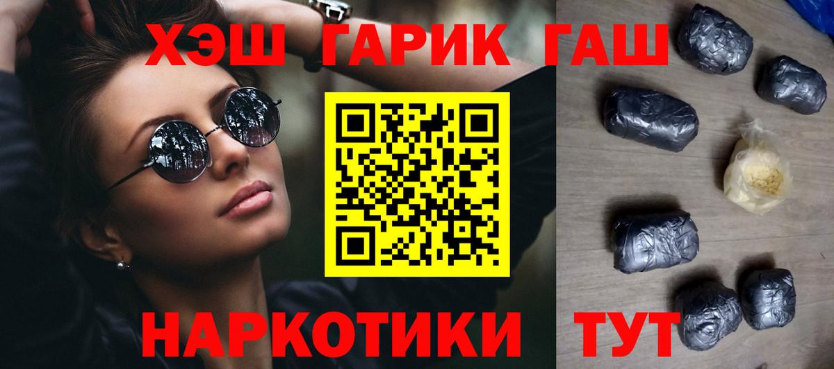 ГАШ Ice-O-Lator Избербаш