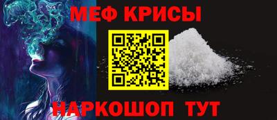 спиды Кунгур