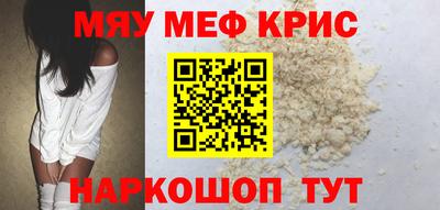 кокаин перу Ливны