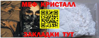 молекула духа Кулебаки