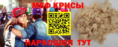 спиды Кунгур