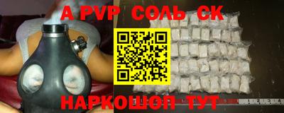 спиды Кунгур