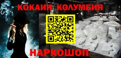 молекула духа Кулебаки