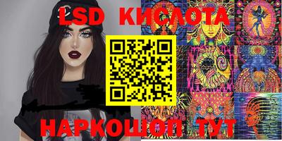 спиды Кунгур