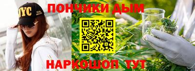 дистиллят марихуана Кумертау