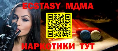 спиды Кунгур