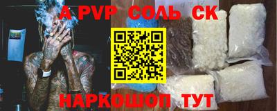 спиды Кунгур