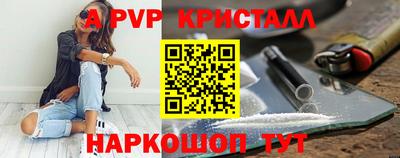 спиды Кунгур