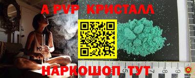 молекула духа Кулебаки