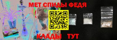 спиды Кунгур