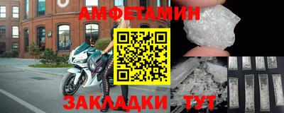 амф Ликино-Дулёво