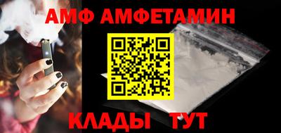 молекула духа Кулебаки