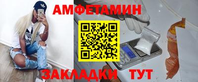 спиды Кунгур