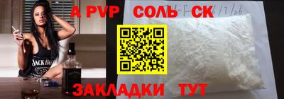 спиды Кунгур
