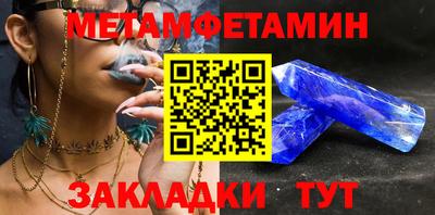спиды Кунгур