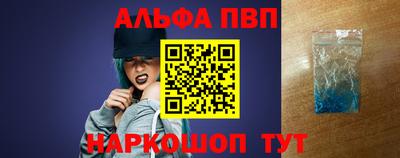 спиды Кунгур