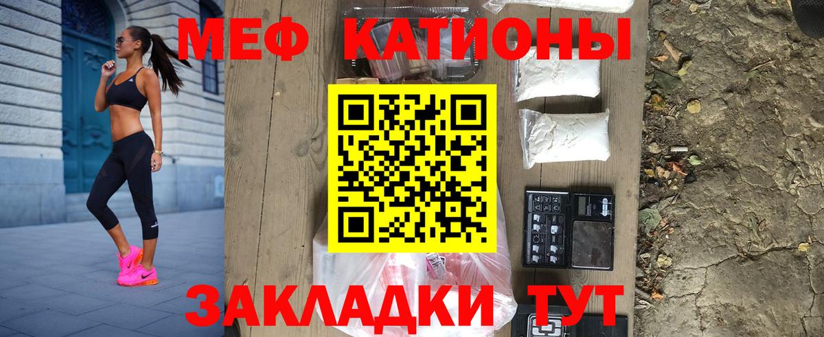 МЕФ  Избербаш
