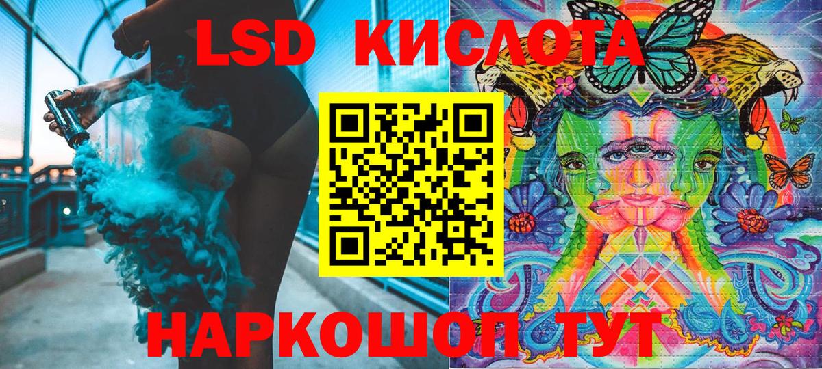 Наркотические марки 1,5мг  Марки 25I-NBOMe  Вход с VPN  Избербаш  купить наркотик  Наркотические марки 1,5мг 
